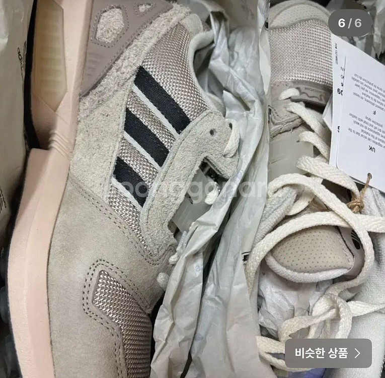아디다스X오프스프링ZX8000원더 베이지--3