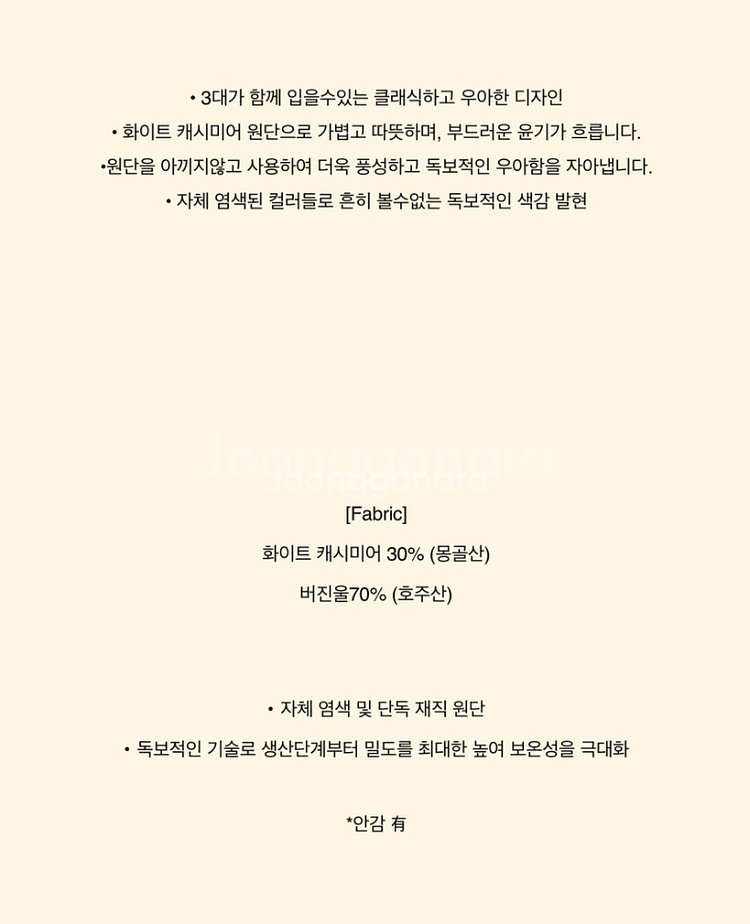 블루민 타임리스코트 블랙 1사이즈--3