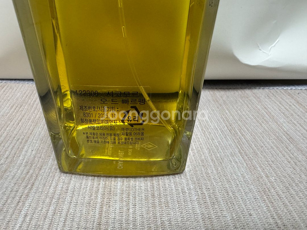 샤넬 레젝 시코모르 200ml--2