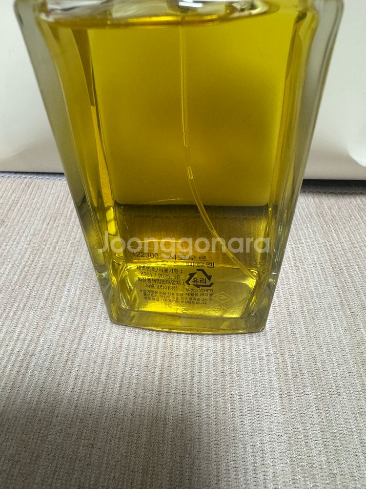 샤넬 레젝 시코모르 200ml--1