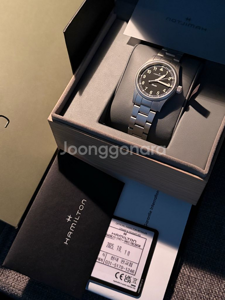 해밀턴 카키필드 쿼츠 33mm 검판--0