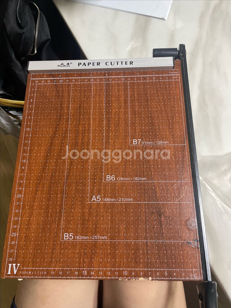 카피어랜드 작두형 재단기--0