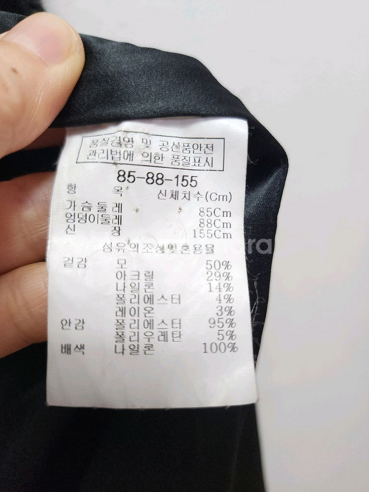 지고트 프린지 트위드코트--4