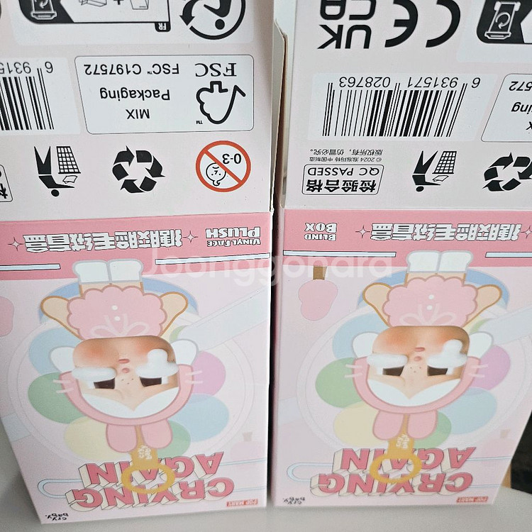 크라이베이비 어게인 곰--1