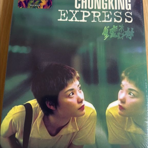 중경삼림 풀슬립 블루레이팝니다