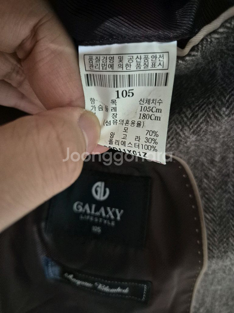[105]갤럭시 라이프스타일 앙고라 자켓--2