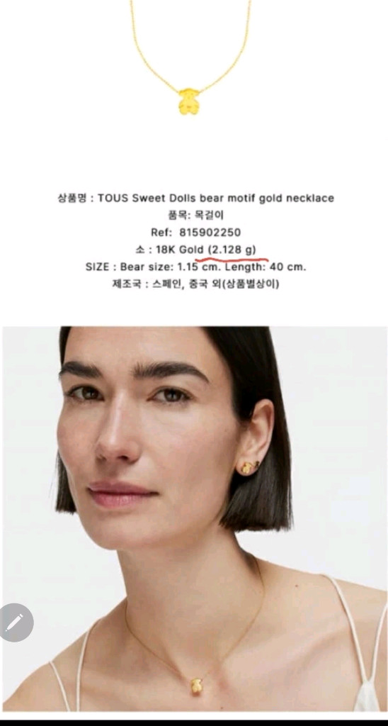 TOUS 토스 18K 소녀 목걸이--5