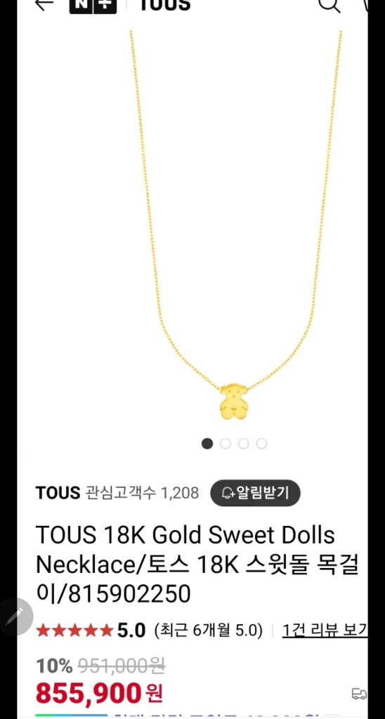 TOUS 토스 18K 소녀 목걸이--4