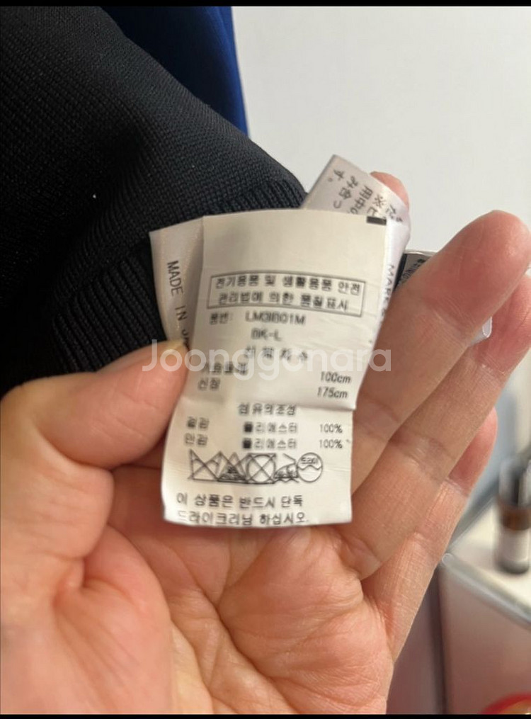 마크앤로나 라운드 티셔츠(국내정품, 2회 착용)--2