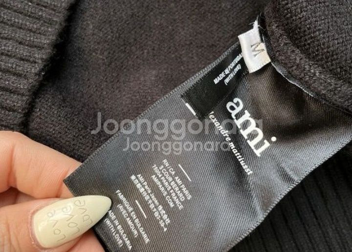 아미 헤비 빅로고 가디건 95~100--4