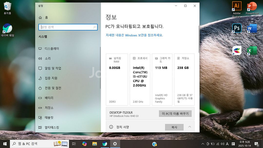 HP EliteBook Folio 1040 G1--1