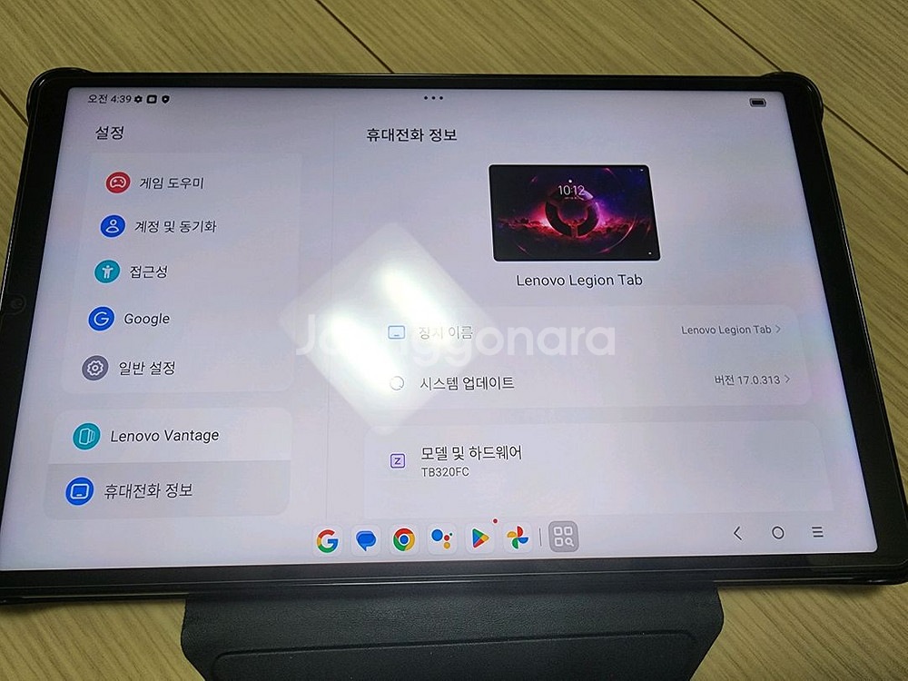 y700 2세대 고사양 16 512 팔아요--3