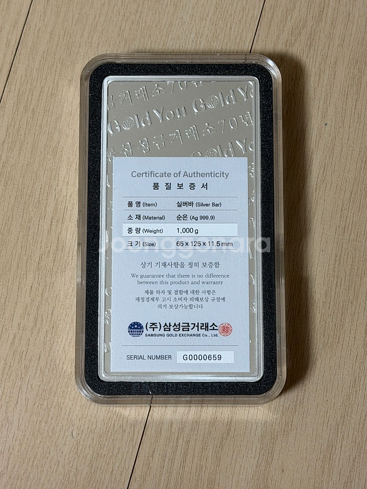 [보증서/박스O] 삼성금거래소 실버바 1kg 1000g--2