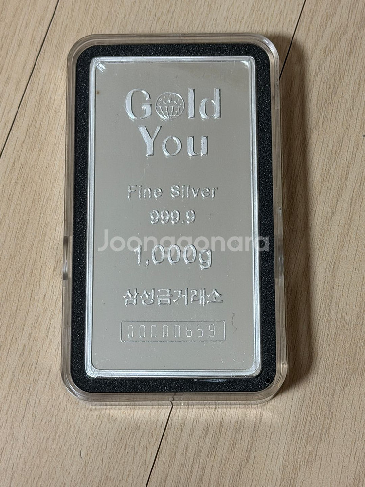 삼성금거래소 실버바 1kg 1000g 은괴 팝니다--0