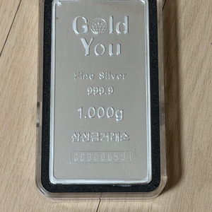 삼성금거래소 실버바 1kg 1000g 은괴 팝니다
