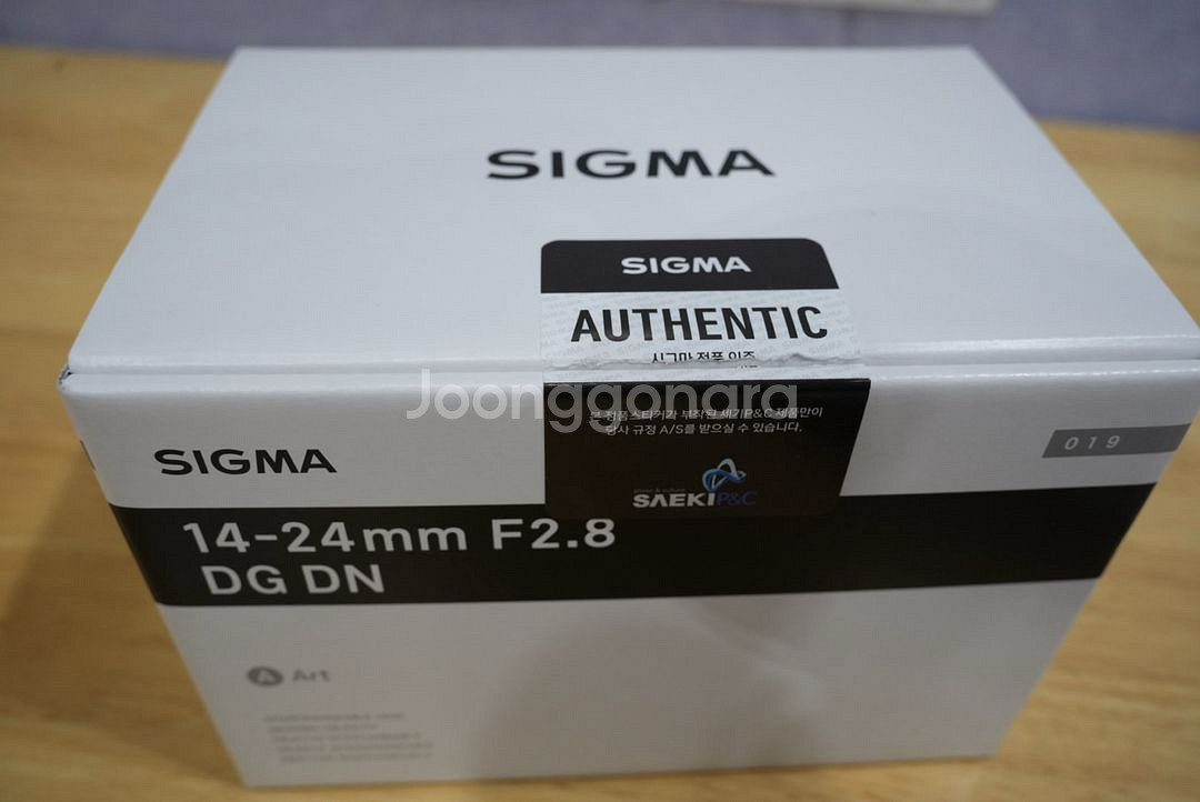 시그마 14-24mm f2.8 소니렌즈 판매합니다--2