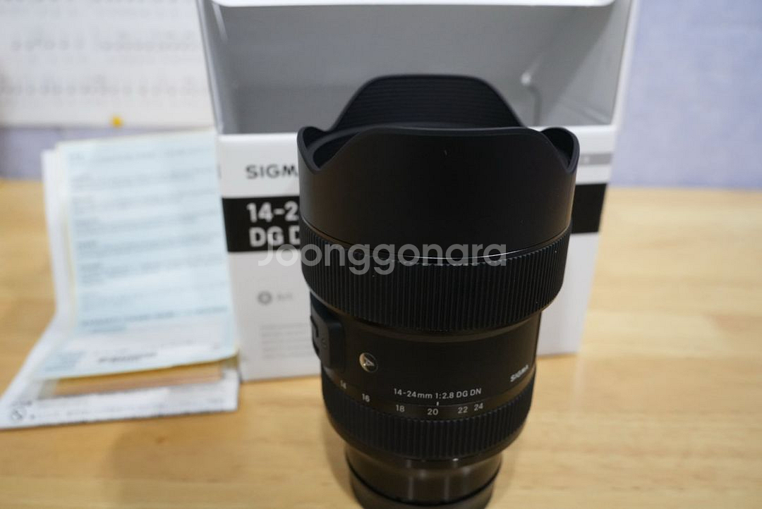 시그마 14-24mm f2.8 소니렌즈 판매합니다--1