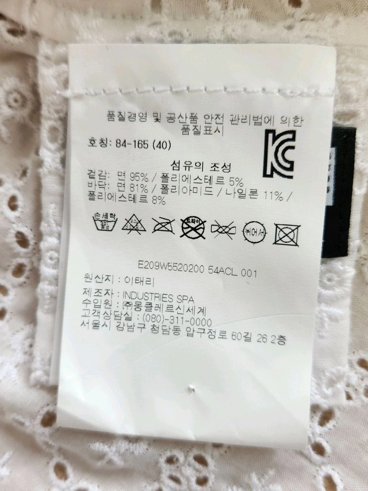 몽클레어 시몬로샤 블라우스40 이미지