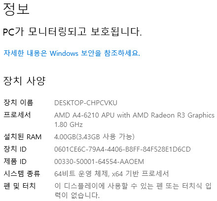 (개인,택포)LENOVO 레노버 씽크패드 11e 4세대--7