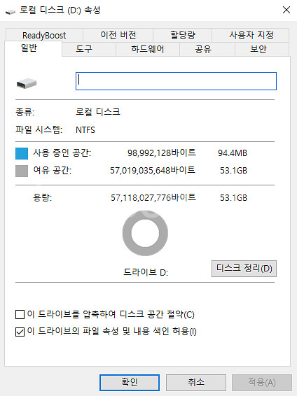 (개인,택포)LENOVO 레노버 씽크패드 11e 4세대--9