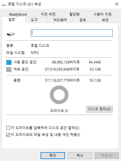 (개인,택포)LENOVO 레노버 씽크패드 11e 4세대--9