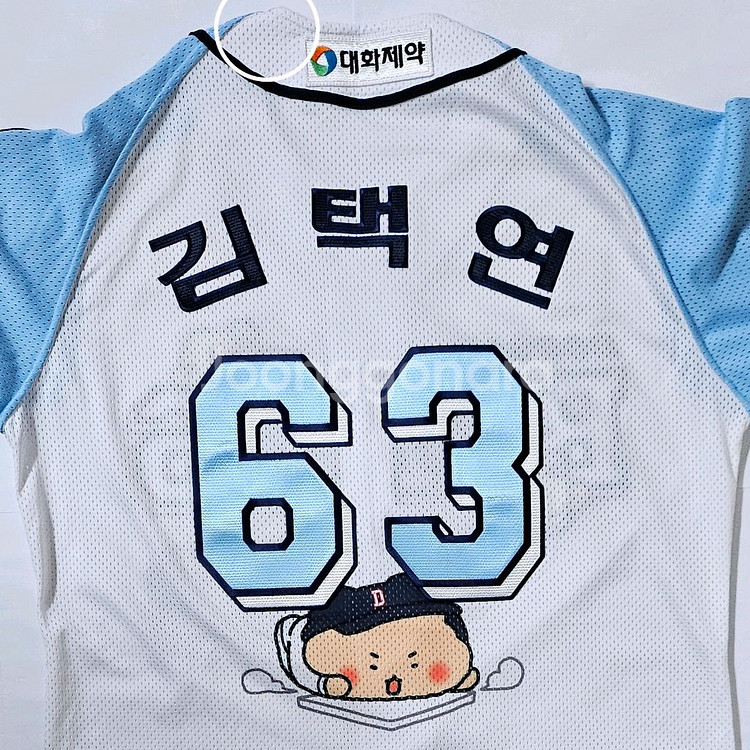 [100] 두산베어스 휠라 망그러진곰 유니폼(김택연)--6