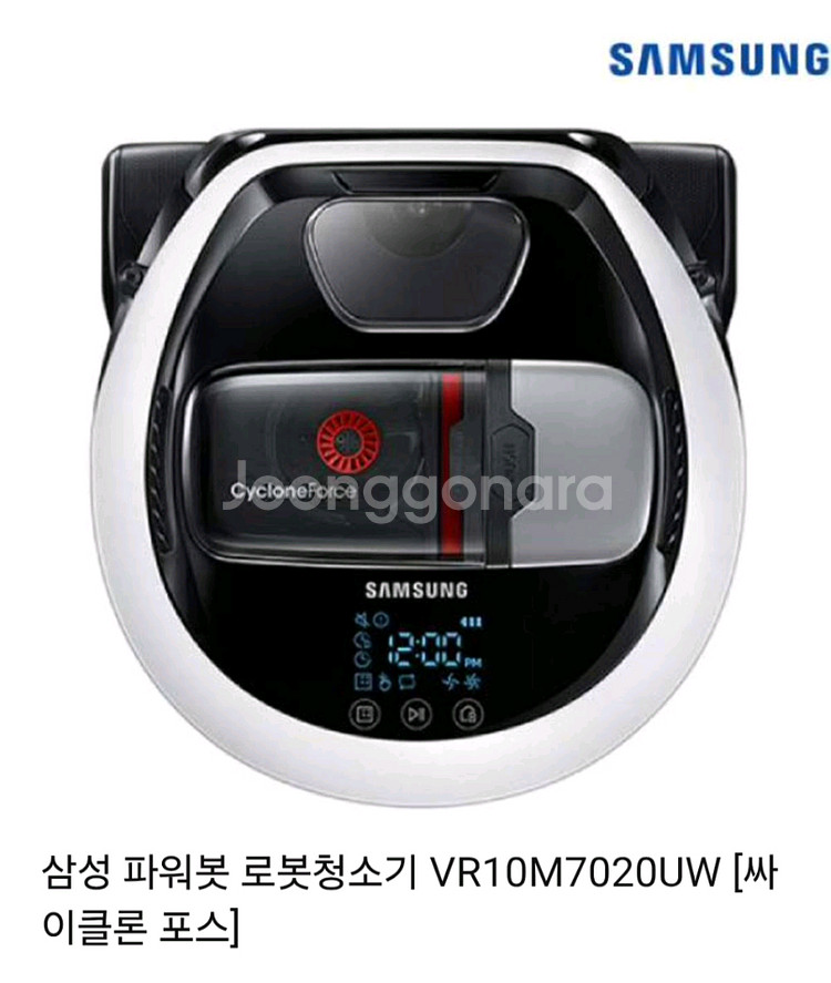 삼성파워봇 로봇청소기/VR10M7020UW--1