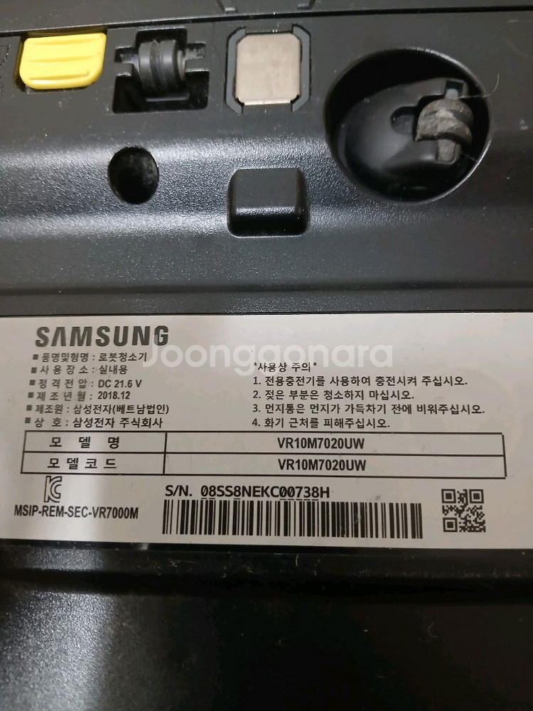 삼성파워봇 로봇청소기/VR10M7020UW--7