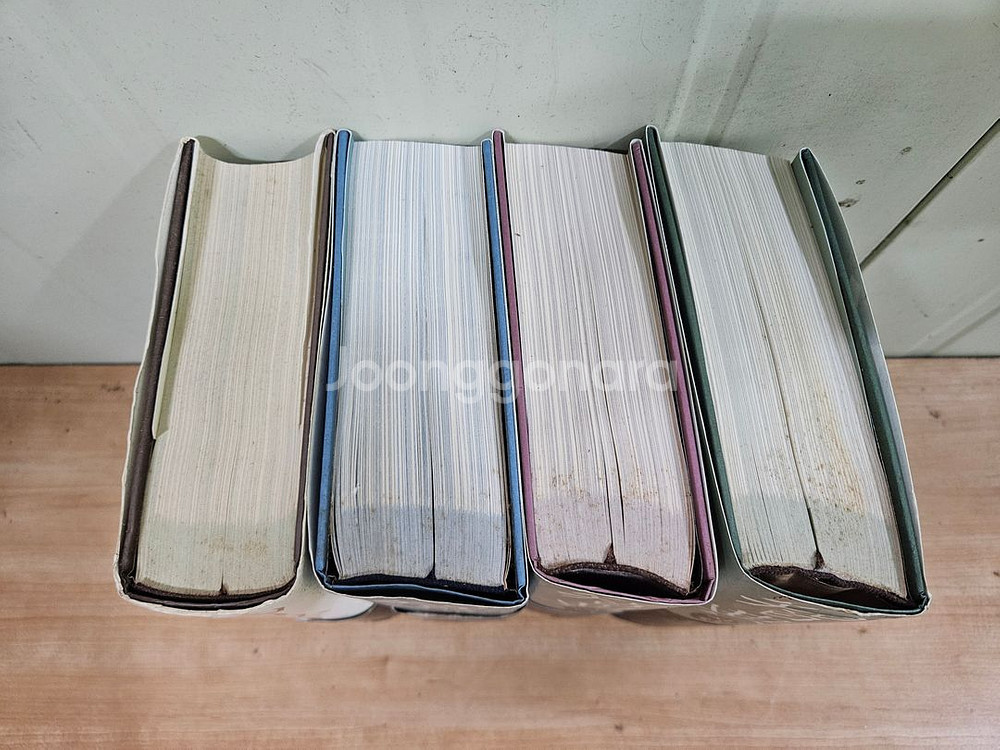 지전 1~4권 김영사--1