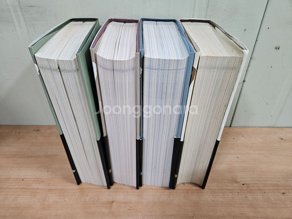 지전 1~4권 김영사--2