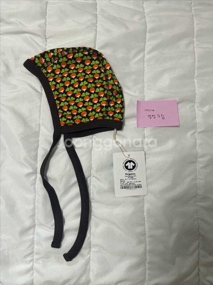 던스 초코 미니 순무 덩가리 86 새상품--1