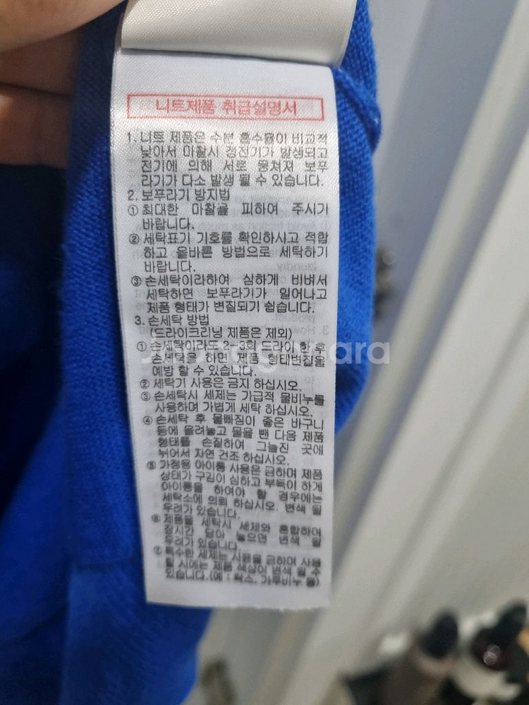 솔리드옴므 니트 블루 50--5