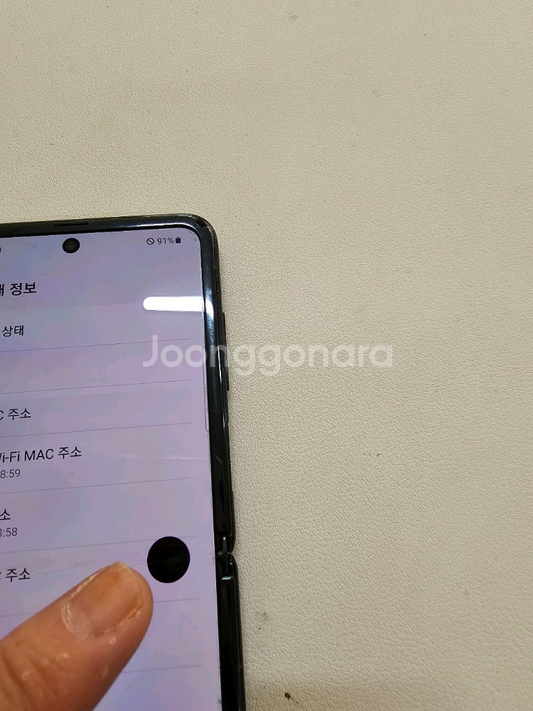 갤럭시 Z플립1 블랙 무잔상 정상공기기--7