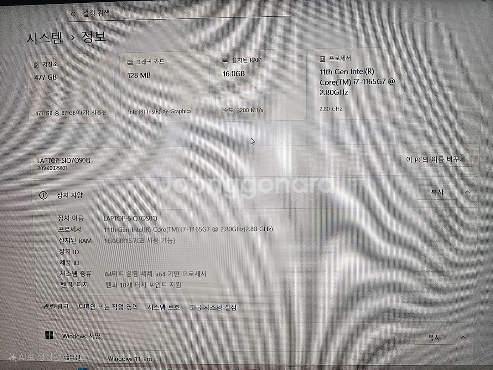 레노버 L13 Yoga Gen2--2