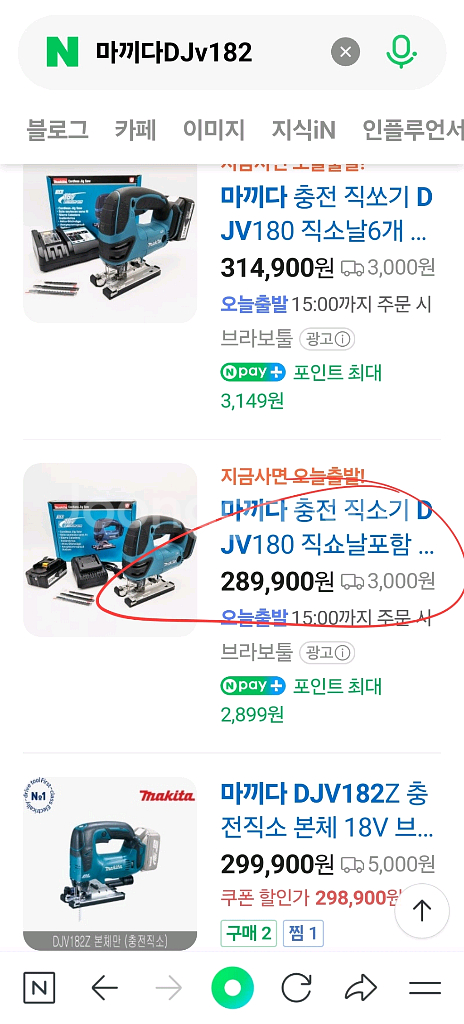 마끼다직소--4