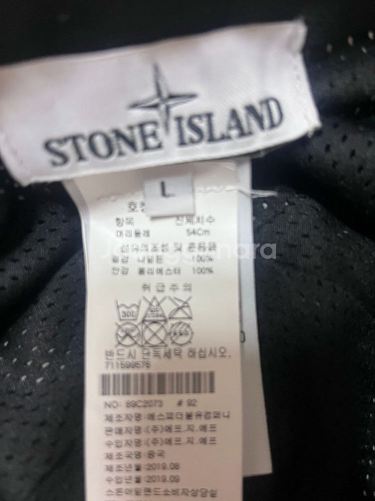 스톤아일랜드 나일론메탈 볼캡 그레이--2
