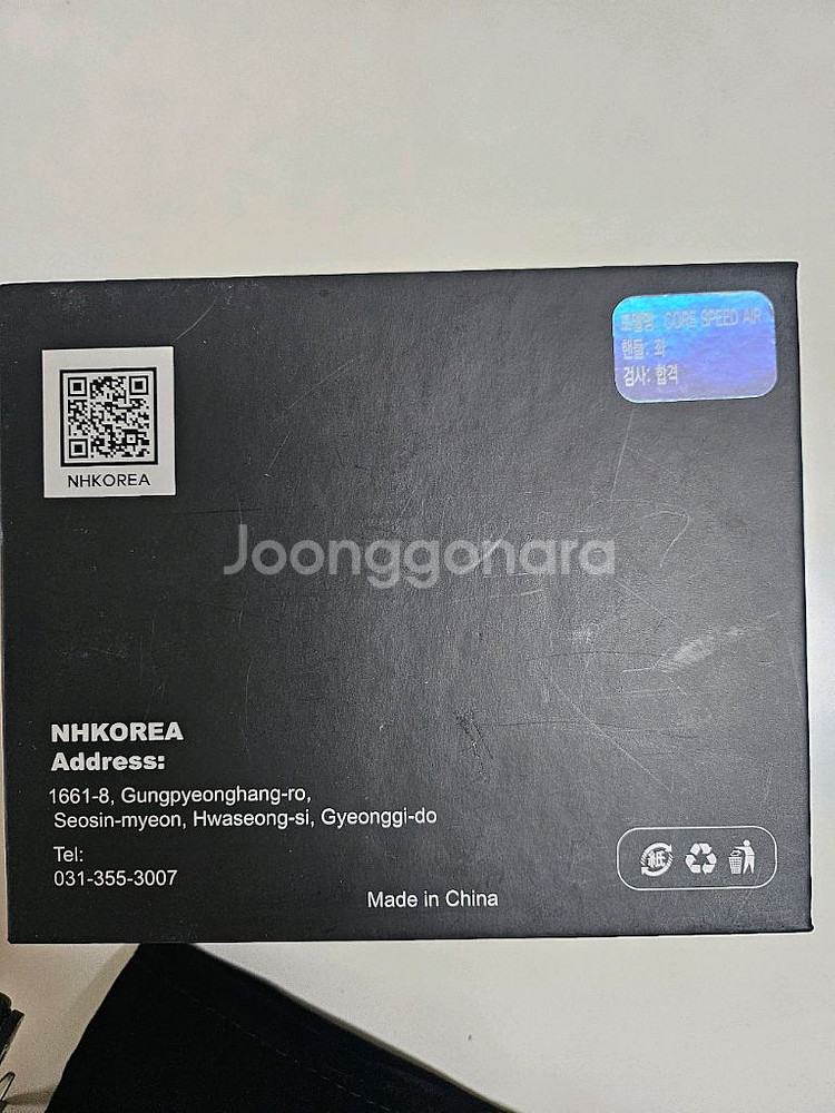 NH코리아 코어스피드 에어 쭈갑 베이트릴--2