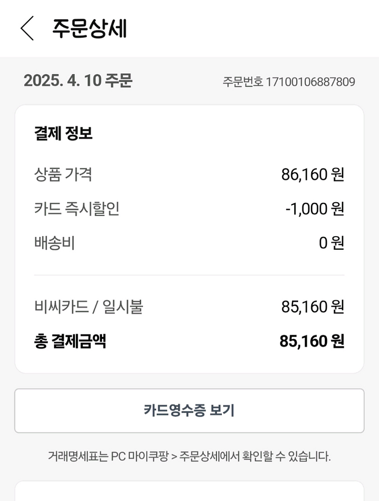 한경희 UV 살균 굴뚝 가습기 + 받침--4