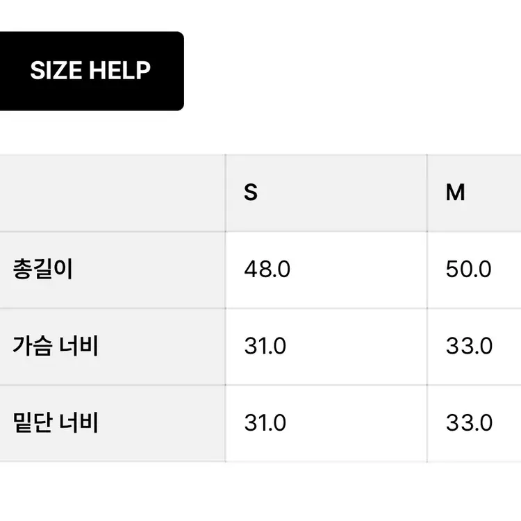 무브웜 립 홀터 탑 베이비핑크 M 이미지