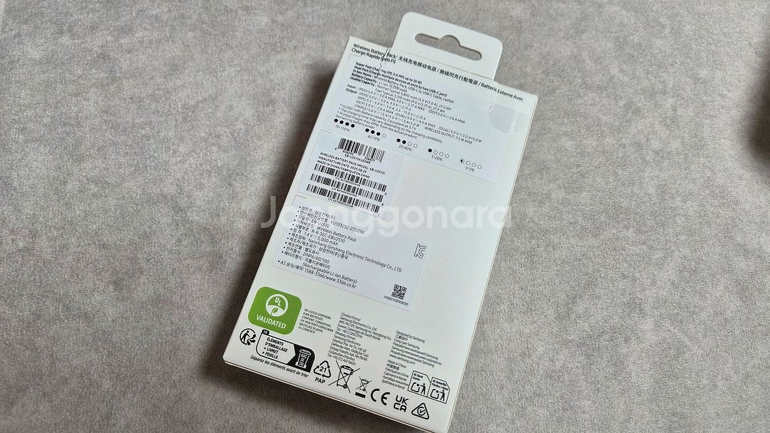 삼성 보조베터리 10000mAh 판매합니다.--1