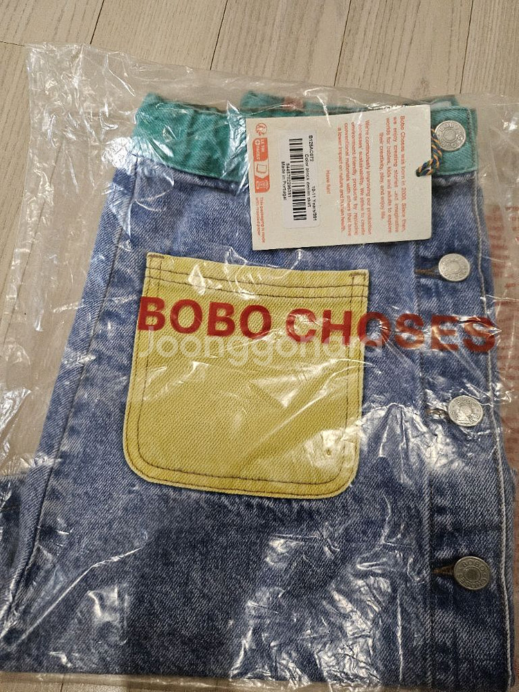 보보쇼즈 컬러블럭데님치마--2