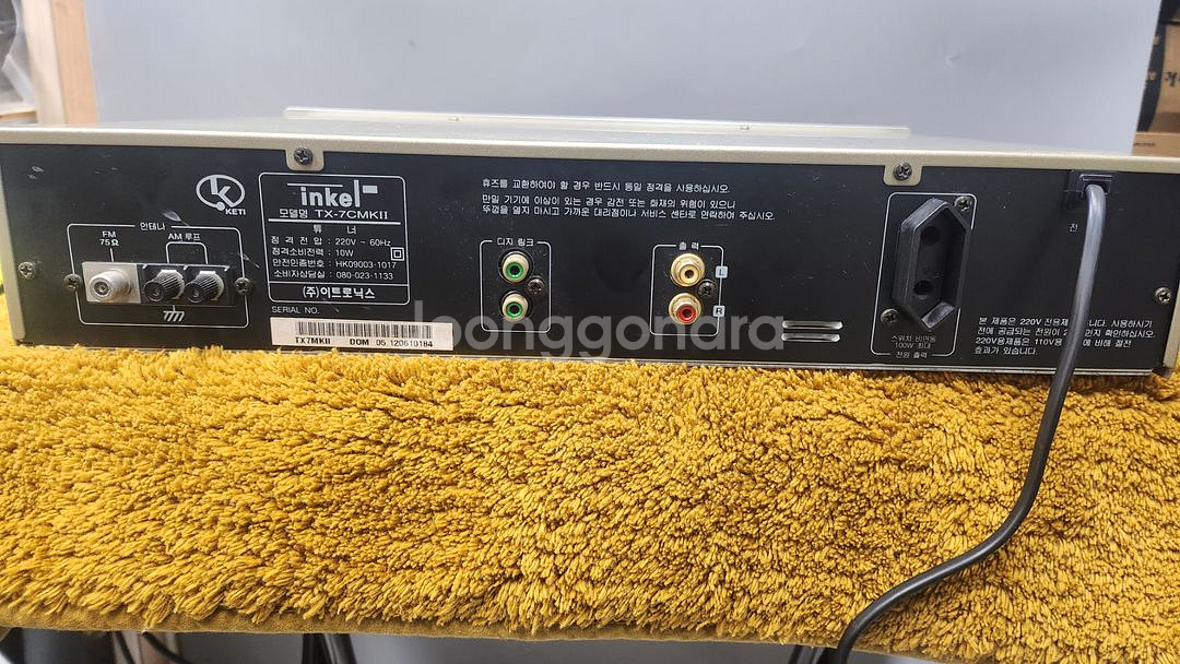 인켈 튜너 TX-7C MK2 스테레오정상--4