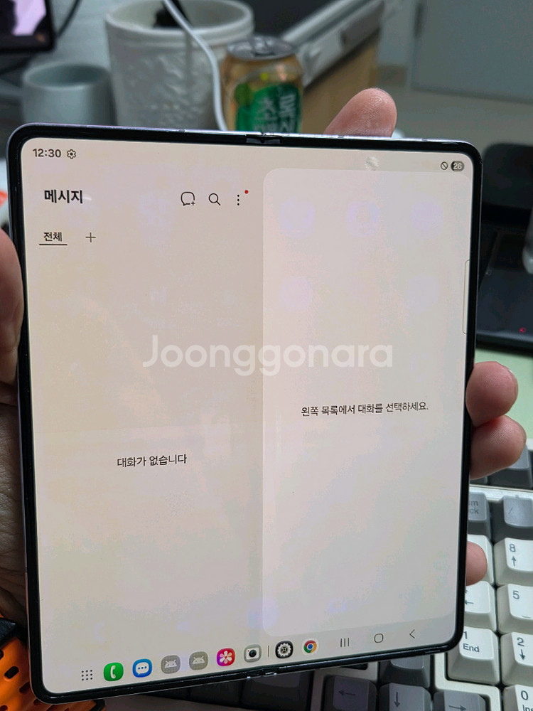 (3505)갤럭시z폴드5 512 판매--0