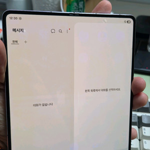 (3505)갤럭시z폴드5 512 판매