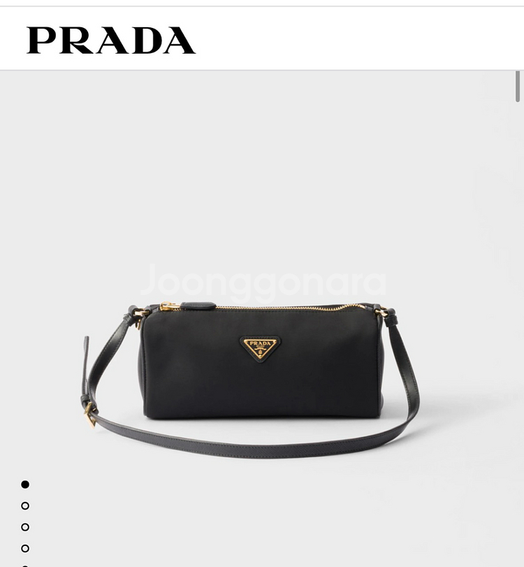 프라다 파우치 연장스트랩 (아비즈)--1