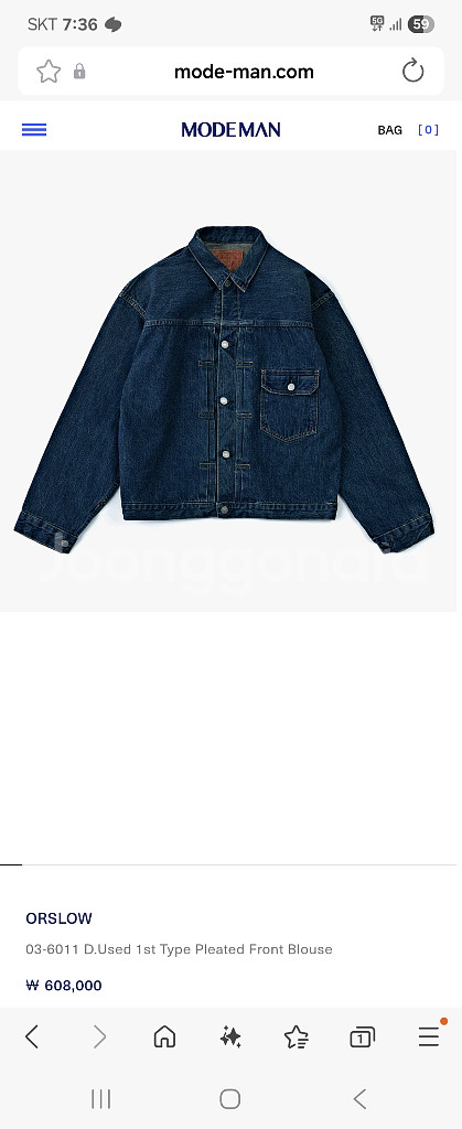 오어슬로우 1세대 타입1 데님자켓 5사이즈 판매--3