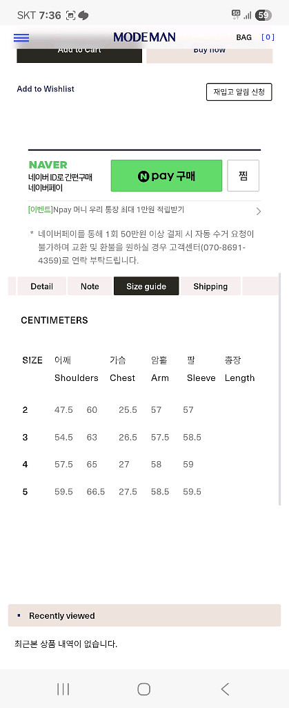 오어슬로우 1세대 타입1 데님자켓 5사이즈 판매--4