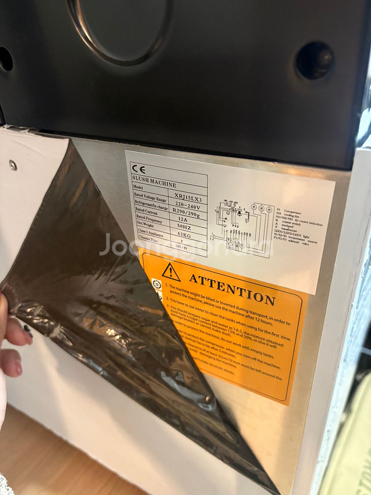 아이스트로 3구 슬러시 기계 XRJ15Lx3--2