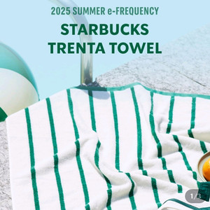 스타벅스 트렌타월 스트라이프 타올