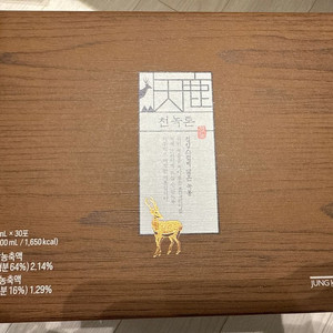 정관장 천녹톤 70mgx30포